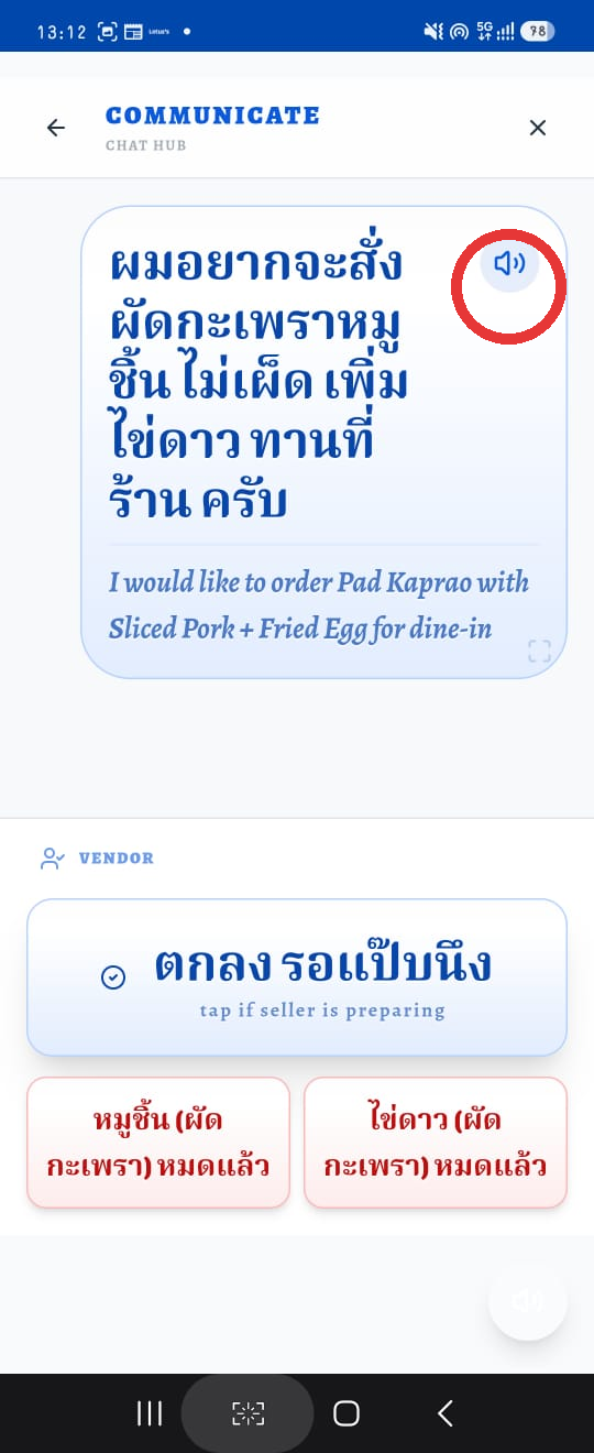 Speak or show the Thai in Speak Thai for Me