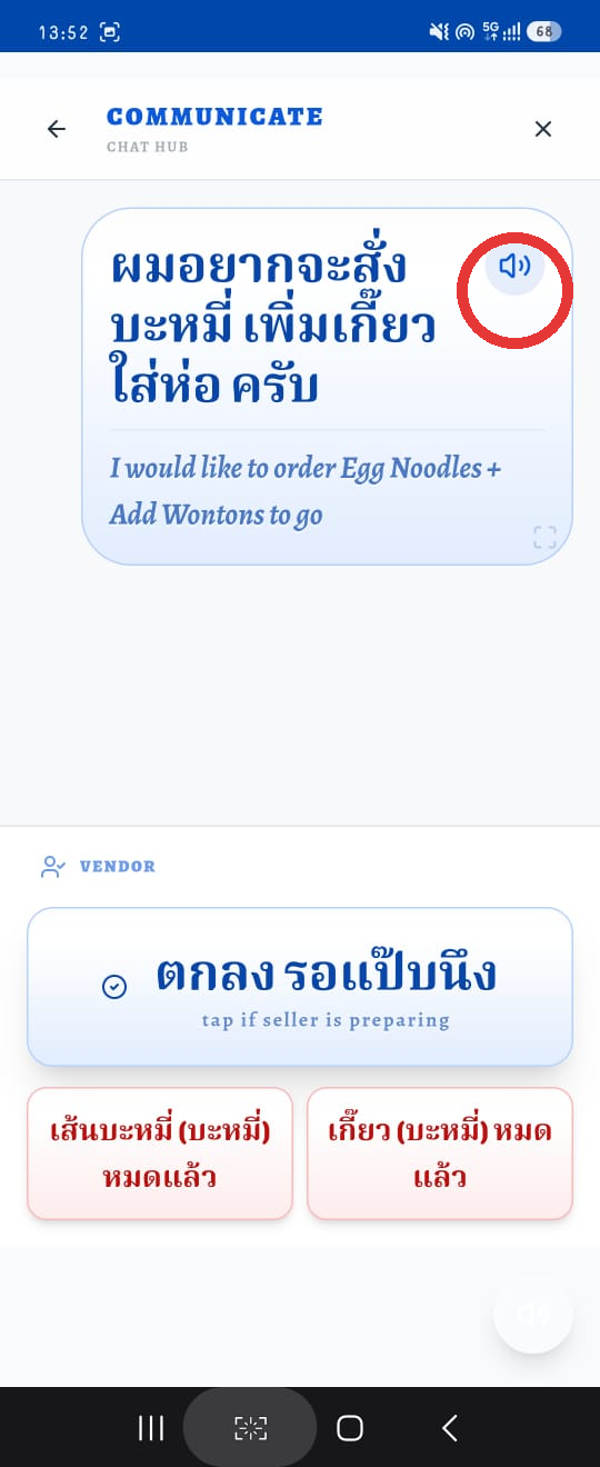Speak or show the Thai in Speak Thai for Me